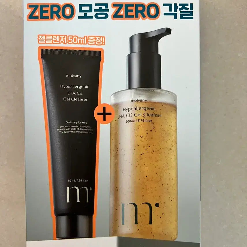 [BUNJANG] Molvani Zero Pore & Exfoliating Gel Cleanser Set / 몰바니 제로 모공 제로 각질 젤 클렌저 세트