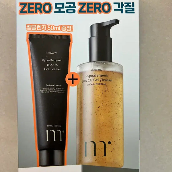 [BUNJANG] Molvani Zero Pore & Exfoliating Gel Cleanser Set / 몰바니 제로 모공 제로 각질 젤 클렌저 세트