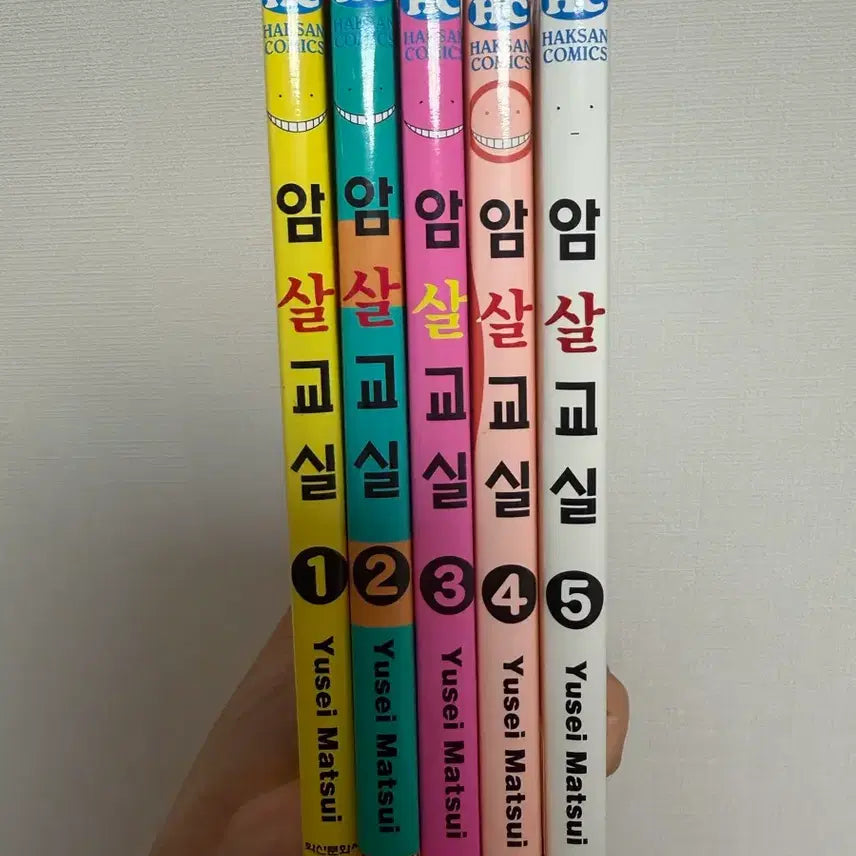 [BUNJANG] Assassination Classroom Manga Volumes 1-5 / 암살교실 만화책