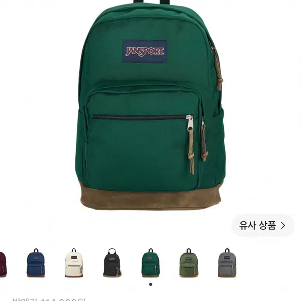 [BUNJANG] JanSport Light Pack Backpack Deep Juniper / 새상품)) 잔스포츠 라이트팩 백팩 딥 주니퍼