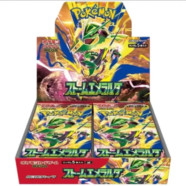 [BUNJANG] Storm Emerald Card / 스톰에메랄다