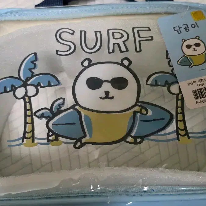 [BUNJANG] Danggomi Surfing Boston Bag / 담곰이 서핑 보스턴 수영가방