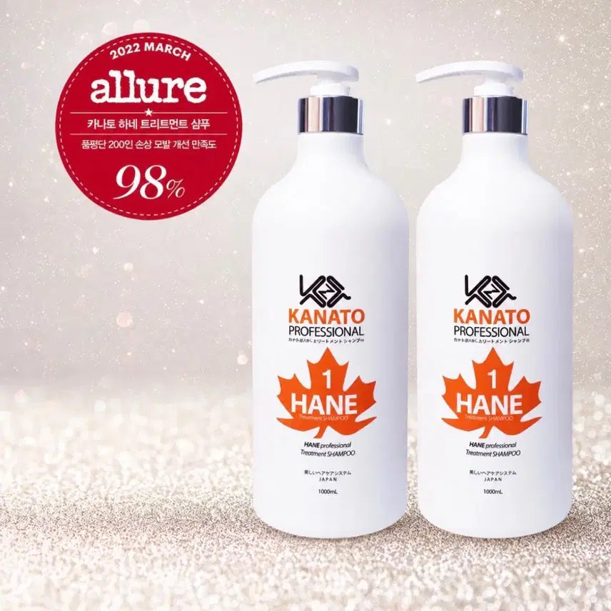 [BUNJANG] Kanato Professional Hanne Treatment Shampoo (2 x 1000ml) / (2개) 카나토 프로페셔널 하네 트리트먼트 샴푸 1000ml