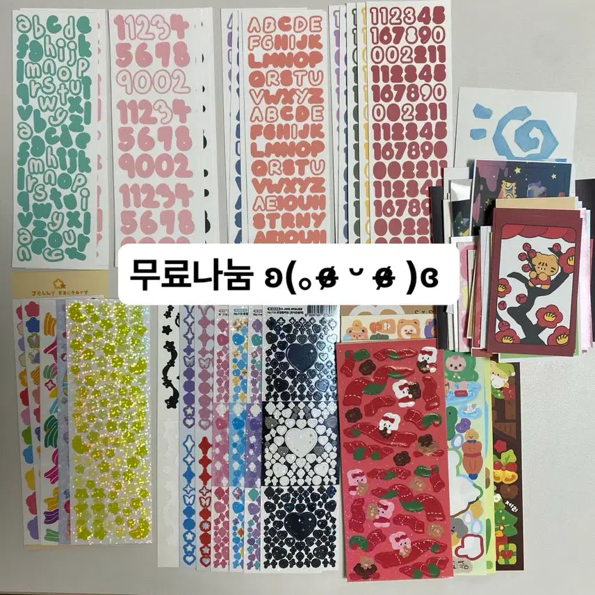 [BUNJANG] Sticker Bundle for Free Sharing / (새제품x) 스티커 덤스티커 일괄 무료나눔