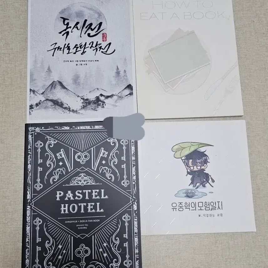 [BUNJANG] Omniscient Reader's Viewpoint Fan Fiction: Junghyeok x Dokja / 전독시 중독 중혁독자 회지 수동님 책 포함