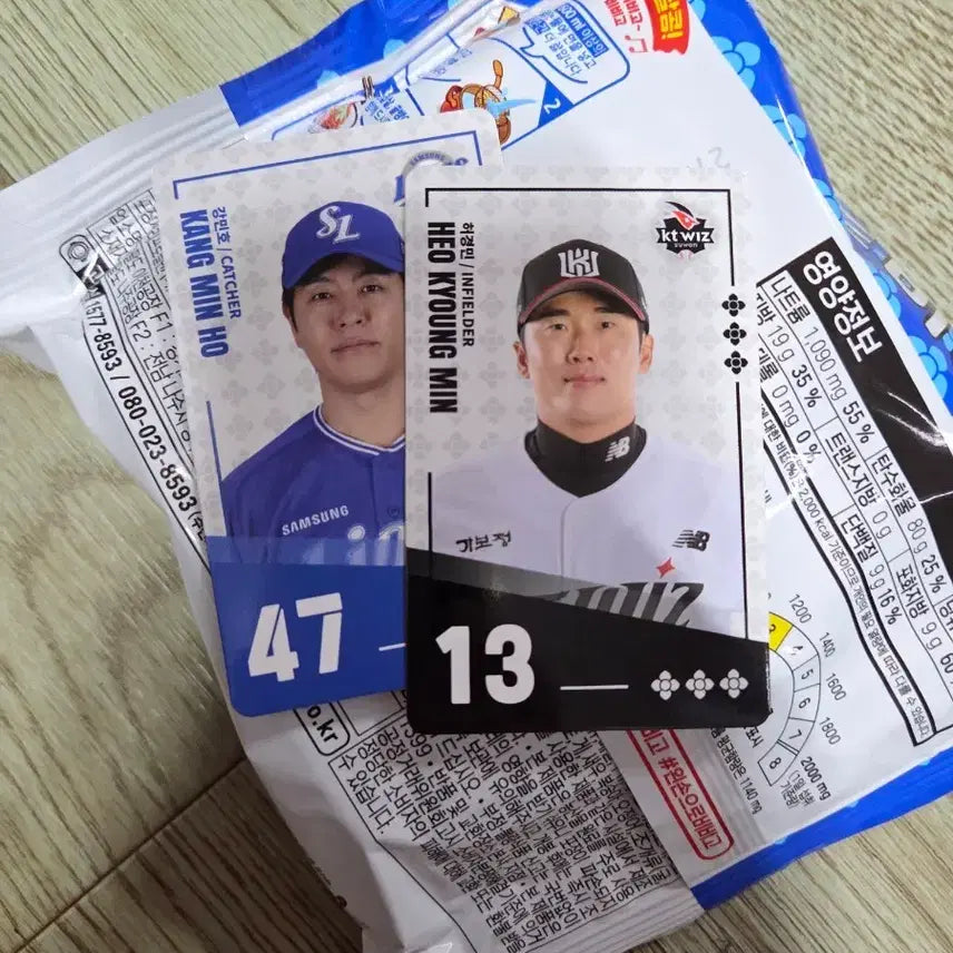 [BUNJANG] Heo Kyun-min & Kang Min-ho Player Card Trade / 허경민 / 강민호 선수 카드 교환