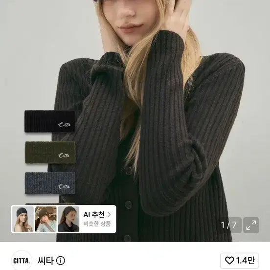 [BUNJANG] Sita Headband Charcoal / 씨타 헤어밴드 차콜