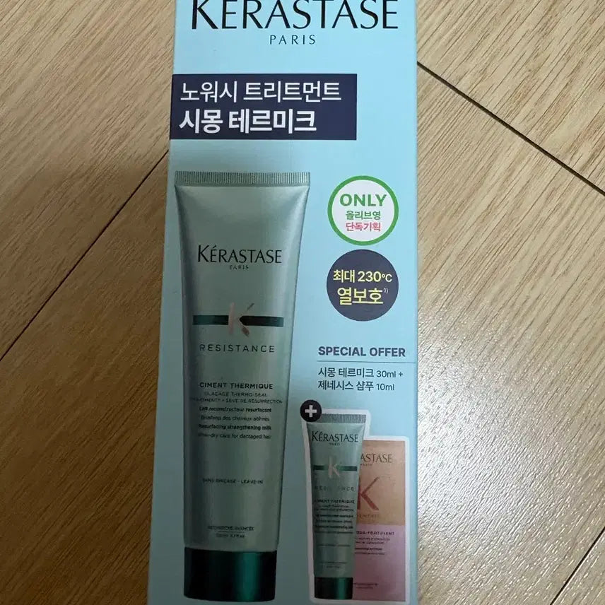 [BUNJANG] Kerastase Specifique Thermo-Active Smoothing Treatment / 케라스타즈 시몽 테르미크 노워시 트리트먼트