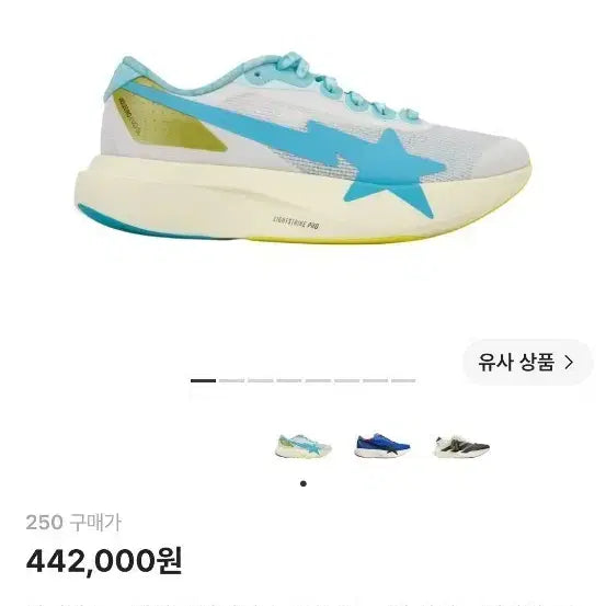[BUNJANG] BAPE x Adidas Sneakers (265mm) / 베이프 아디다스 265