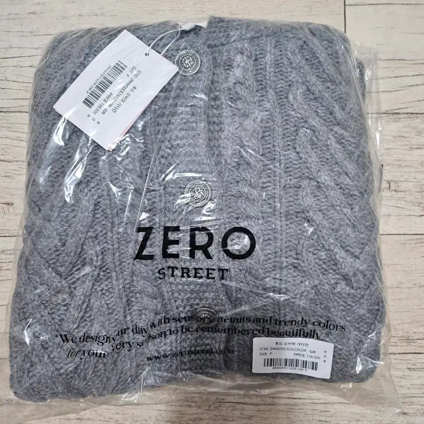 [BUNJANG] Zerostreet Hooded Overfit Cardigan Gray / 미개봉 제로스트릿 후드 오버핏 가디건