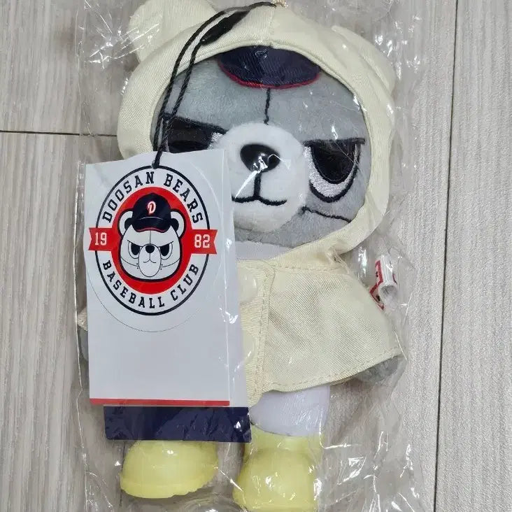 [BUNJANG] Doosan Bears Hunter Keyring / 두산베어스 헌터 키링