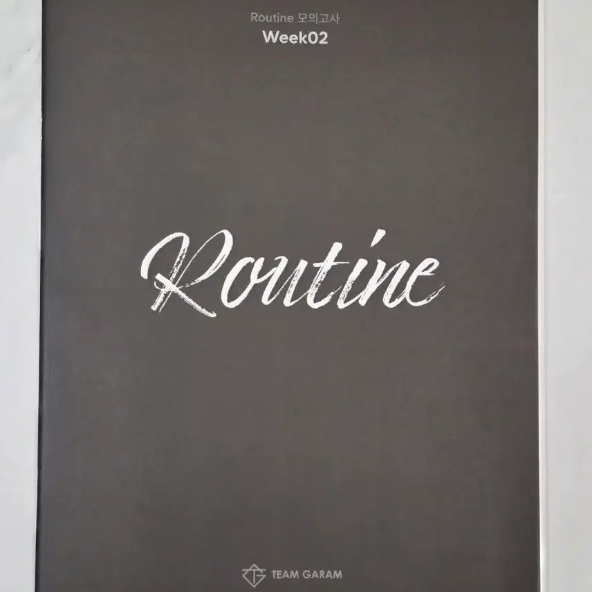 [BUNJANG] 2027 Sadae Injae Ahn Ga-ram Routine Mock Exam Week 02 / 2027 시대인재 안가람 Routine 루틴 모의고사 Week02