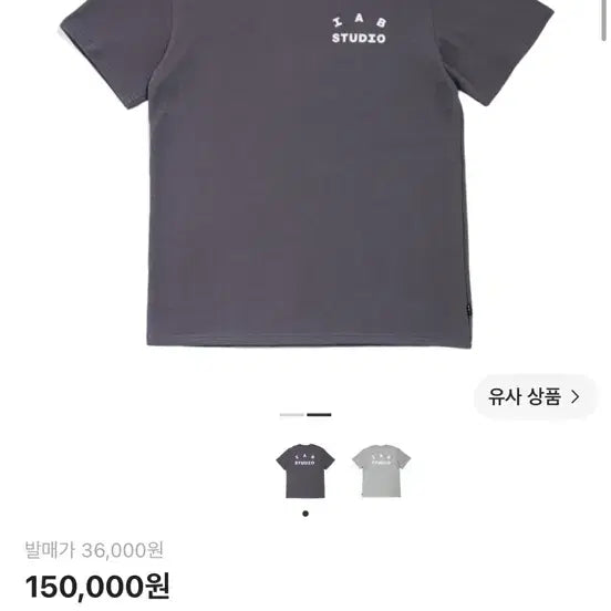 [BUNJANG] IAB Studio At Home Short Sleeve T-Shirt Charcoal L / 아이앱 반팔 앳홈 차콜 L