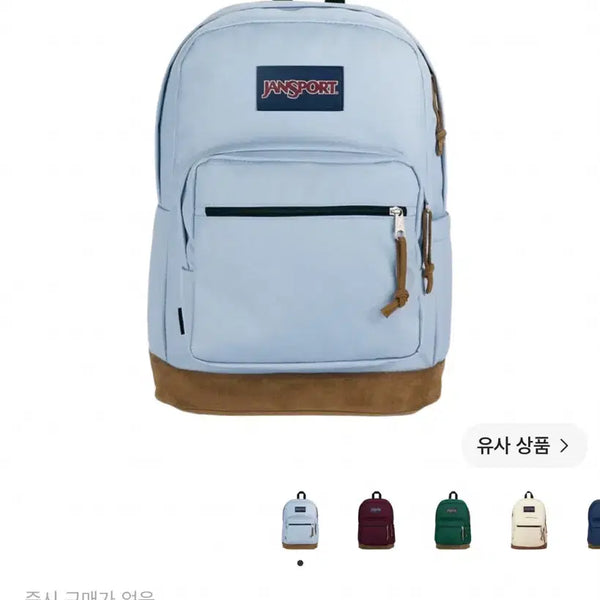 [BUNJANG] JanSport Light Pack Backpack Blue Dusk / 새상품)) 잔스포츠 라이트팩 백팩 블루 더스크