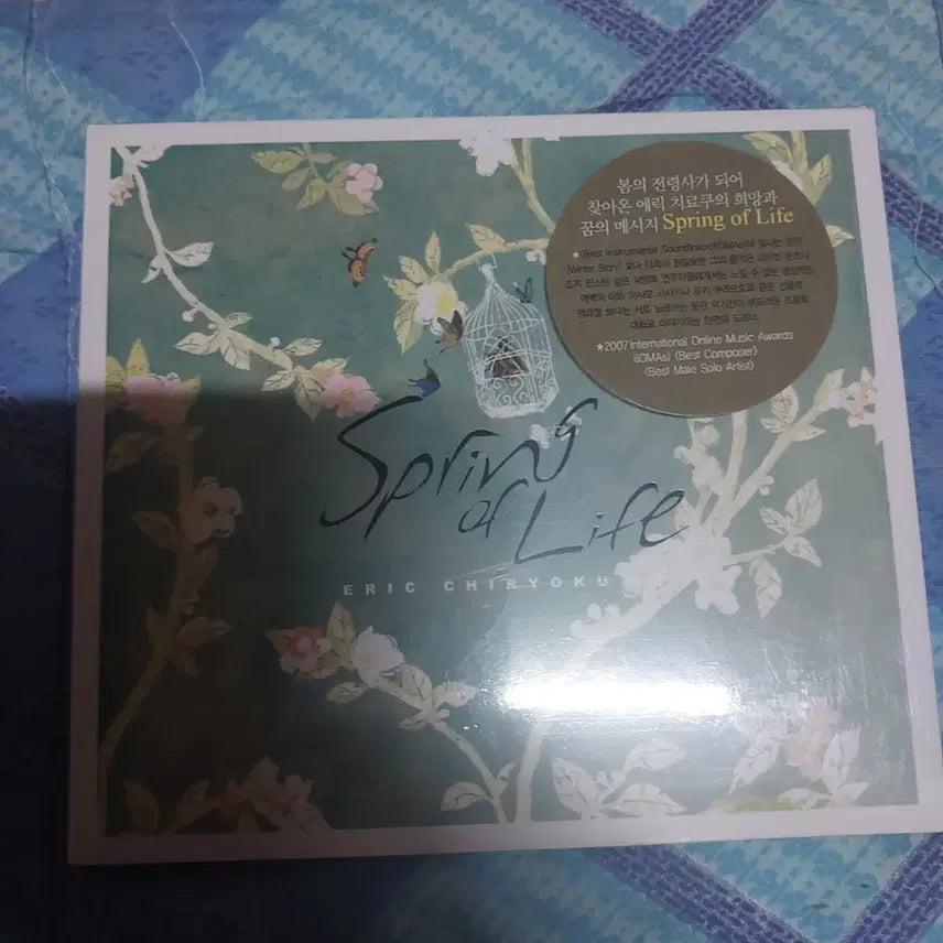 [BUNJANG] Eric Gioco Spring of Life CD (Sealed) / 새상품미개봉 에릭 지리오쿠 Spring of Life CD
