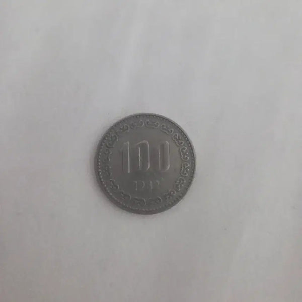 [BUNJANG] 1932 Korean 100 Won Coin Matte Proof / 100원 동전 무광프루프