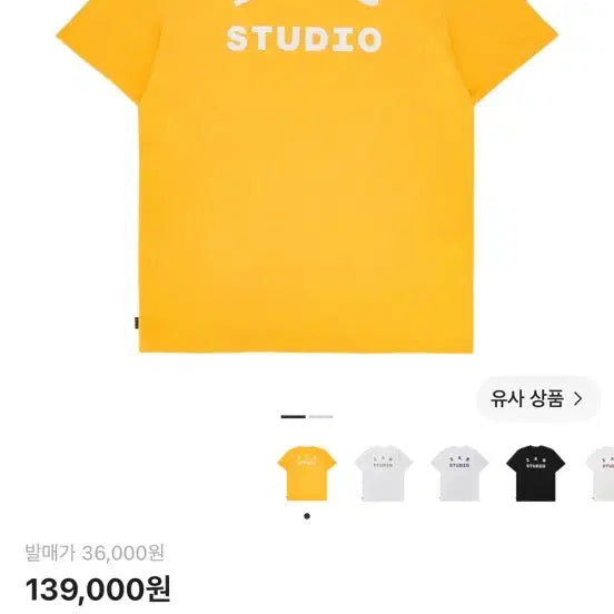 [BUNJANG] Iab Studio Short Sleeve T-Shirt Yellow L / 아이앱 반팔 옐로우 L
