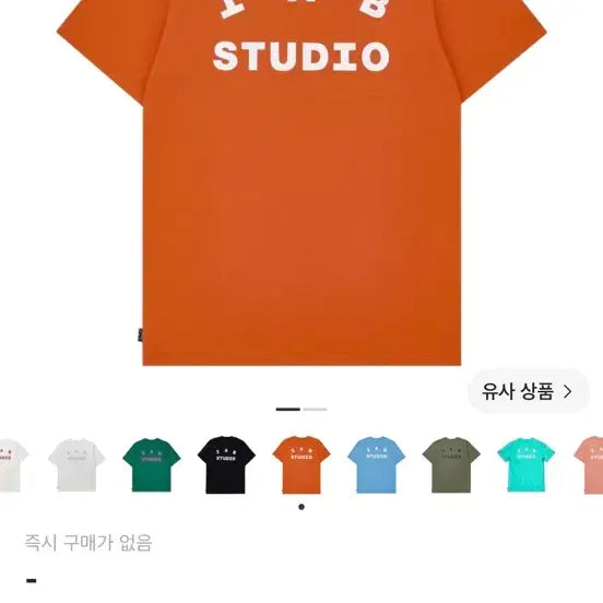 [BUNJANG] Iab Studio Short Sleeve T-shirt Orange L / 아이앱 반팔 오렌지 L