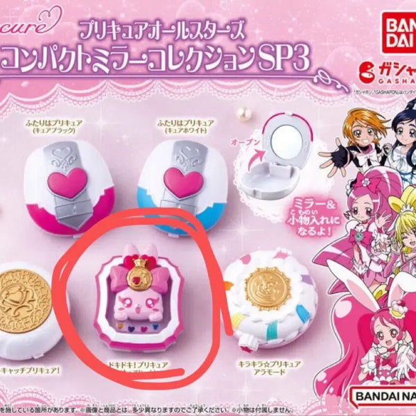 [BUNJANG] Precure All Stars Compact Mirror Collection SP3 Cure Heart / 프리큐어 올스타즈 컴팩트 미러 컬렉션 SP3 큐어하트