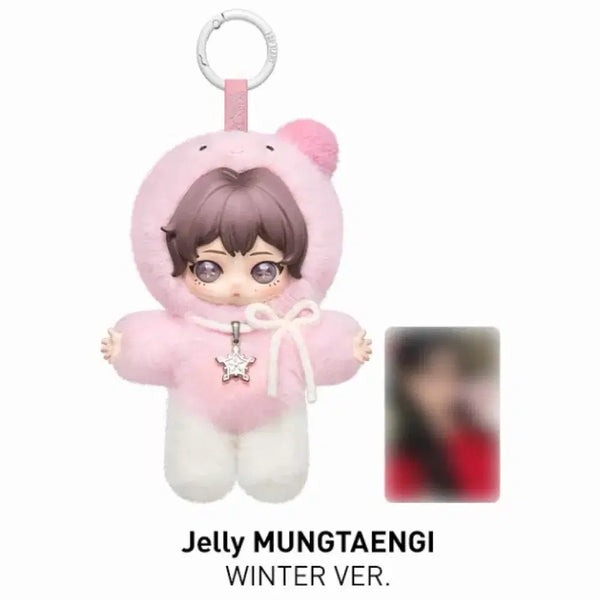 [BUNJANG] Pop Mart Aespa Fluffy Doll Keychain Winter (Secret) / 팝마트 에스파 플러피 인형 키링 (시크릿 윈터 )