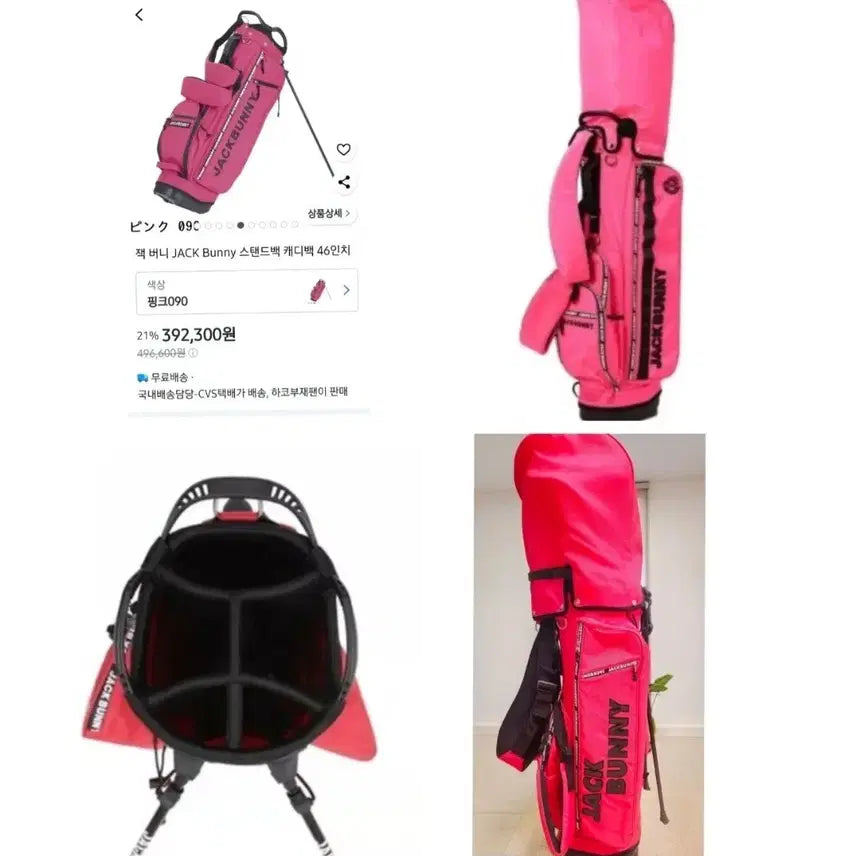 [BUNJANG] Jack Bunny 9-inch 3.2kg Stand Bag - Neon Pink / Jack Bunny 골프 스탠드 백 9인치 3.2kg 46인치 5섹션 네온 핑크