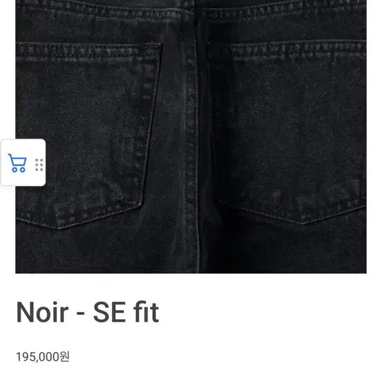 [BUNJANG] Mer SE Fit Denim Jeans Black 30 Size / Mer 데님 Se fit 30사이즈