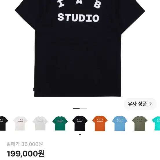 [BUNJANG] IAB Studio Initial Model Short Sleeve T-shirt Black L / 아이앱 반팔 블랙 초기모델 L