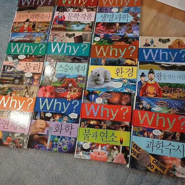 [BUNJANG] Why? Series Book (11 Volumes) / why책