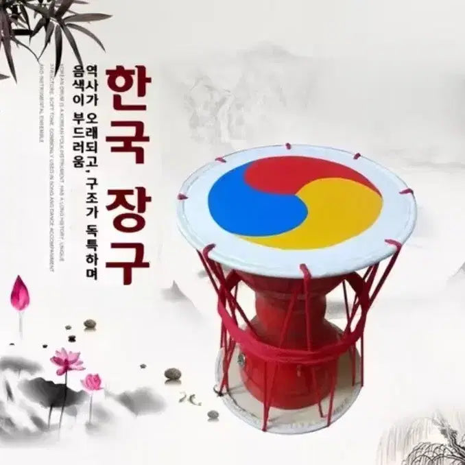 [BUNJANG] Korean Traditional Janggu Small Percussion Instrument / 장구 소형 타악기 한국 전통악기