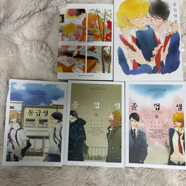 [BUNJANG] Classmates Graduation Album Bundle Set / 동급생 졸업생 졸업앨범 일괄판매