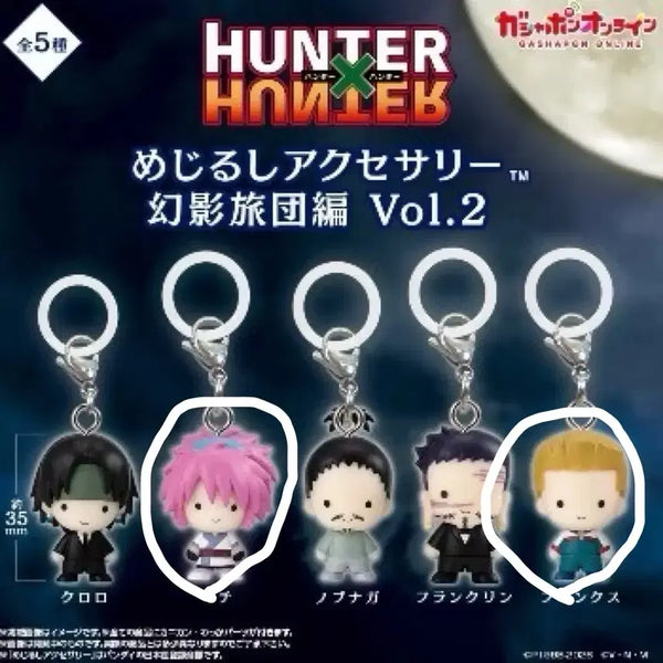 [BUNJANG] Hunter x Hunter Phantom Troupe Mejirushi Machi, Pinkus Keyring (Sealed) / 미개봉) 헌터헌터 환영여단 메지루시 마치, 핑크스 판매합니다