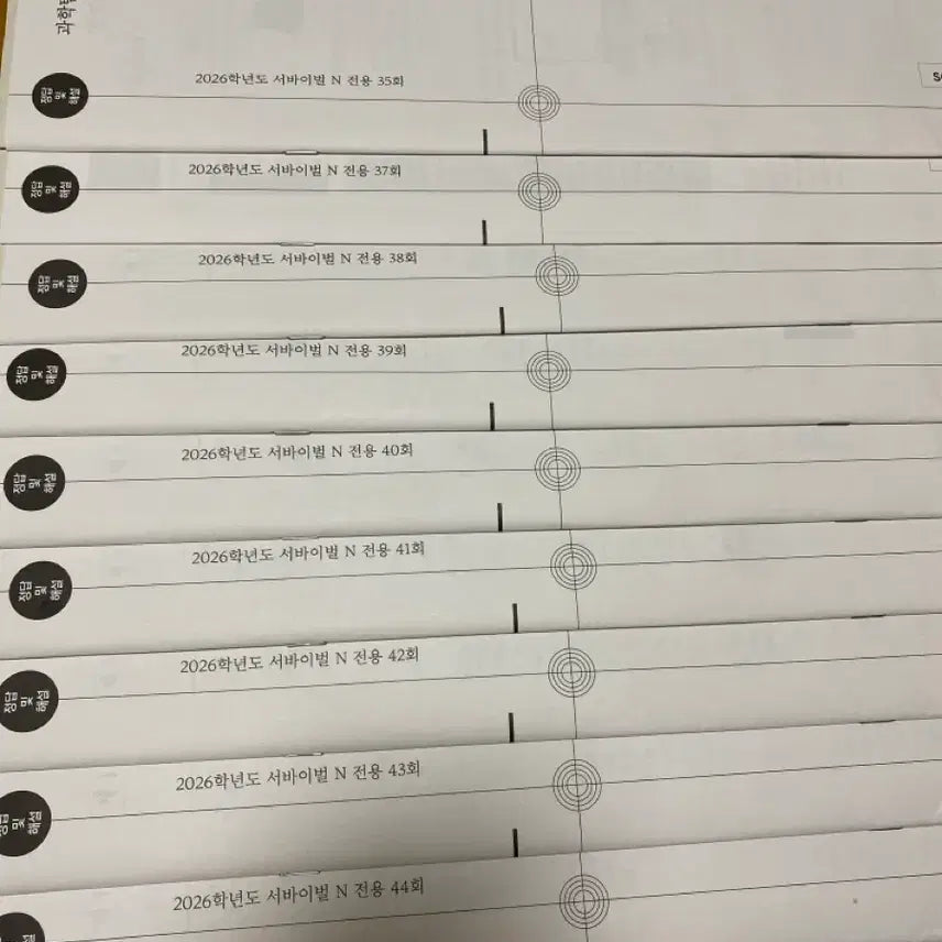 [BUNJANG] 2026 Earth Science 1 Survival N Mock Exam (10 Tests) / 지구과학1 2026학년도 서바이벌N 전용 모의고사 35.37-45회(10회분) 지1 모의고사