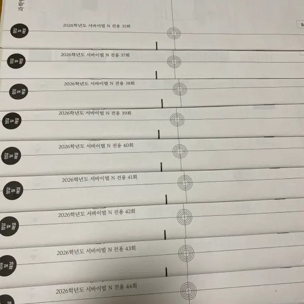 [BUNJANG] 2026 Earth Science 1 Survival N Mock Exam (10 Tests) / 지구과학1 2026학년도 서바이벌N 전용 모의고사 35.37-45회(10회분) 지1 모의고사