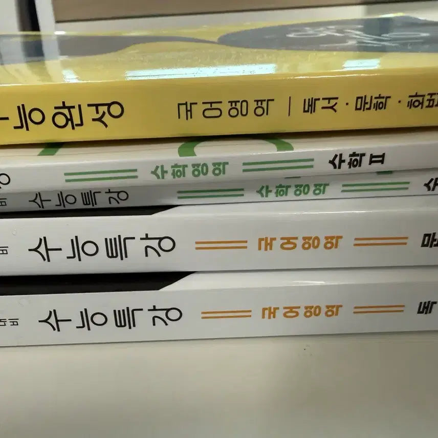 [BUNJANG] 2027 Korean College Entrance Exam Study Books Bundle / 2027 수능특강 국어, 수학, 2026 수능완성 국어 화작 일괄판매