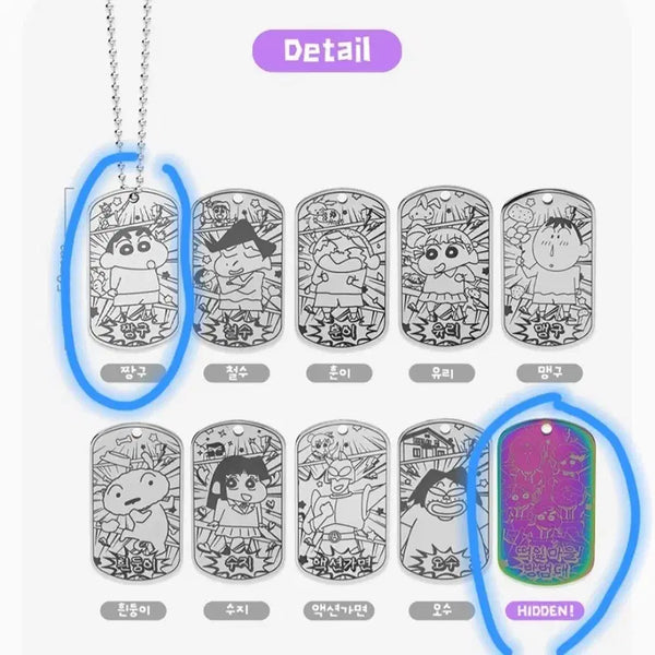 [BUNJANG] Crayon Shin-chan Metal Keyring Shin-chan / 짱구는못말려 메탈 키링 히든 , 짱구