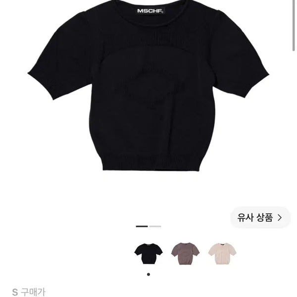 [BUNJANG] MSCHF Rhombus Knit Top Black / MSCHF 롬버스 니트 탑 블랙 (새상품)