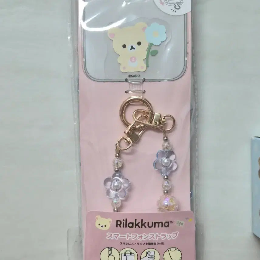 [BUNJANG] Rilakkuma Korilakkuma Bling Bling Flower Bead Phone Strap / 코리락쿠마 블링블링 폰 스트랩
