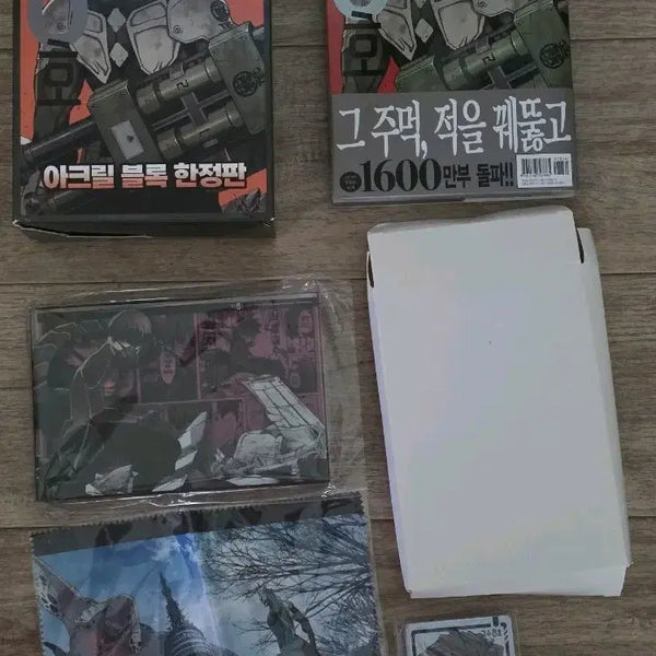 [BUNJANG] Kaiju No. 8 Volume 14 Limited Edition Acrylic Block / 괴수 8호 14권 한정판