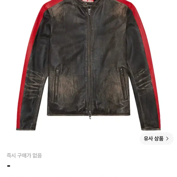 [BUNJANG] Diesel Leather Jacket Size 50 / 디젤 레더 자켓 50사이즈