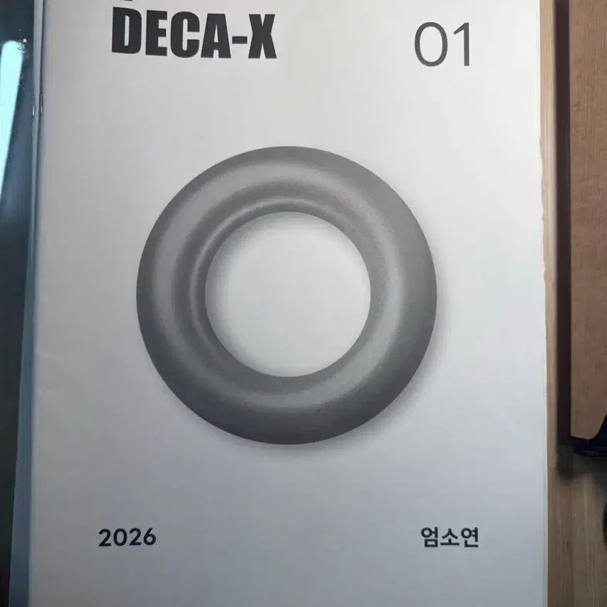 [BUNJANG] Sidae Naje Math Eom So-yeon T DECA-X Half-Mock Exam Set (38 Sessions) / 시대인재 수학 엄소연T 하프모 38회분