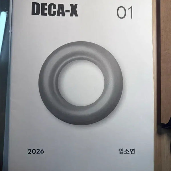 [BUNJANG] Sidae Naje Math Eom So-yeon T DECA-X Half-Mock Exam Set (38 Sessions) / 시대인재 수학 엄소연T 하프모 38회분