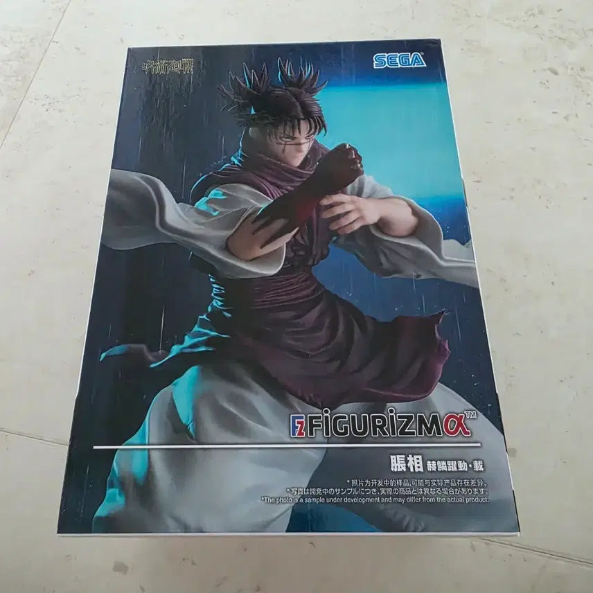 [BUNJANG] Jujutsu Kaisen Choso Figure / 주술회전 세가 쵸소우 피규어