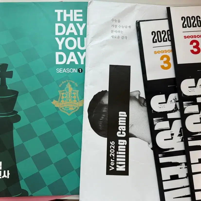 [BUNJANG] 2026 Killcam Season 1, Igam Korean Mock Test Package, Jo Jung-sik TDYD Season 1, Optimized Jeoksaengmo, Jungbeopsamun Bundle Set / 2026 킬캠시즌1, 이감 국어 실모 패키지, 조정식 TDYD 시즌1, 최적 적생모 정법사문 일괄판매