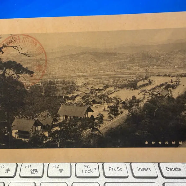 [BUNJANG] 1910 Joseon Grand Shrine Commemorative Stamp Postcard / 1910년 - 조선신궁무소 공식 발행  조선신궁 전경 - 기념 스탬프