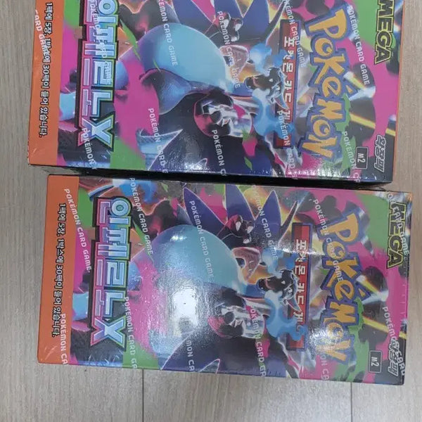 [BUNJANG] Inferno X Sealed Box / 인페르노x 슈링크o 판매