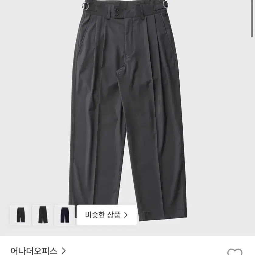 [BUNJANG] Another Office Santiago Standard Slacks Graphite / [2] 어나더오피스 산티아고 슬랙스 스탠다드 그래파이트