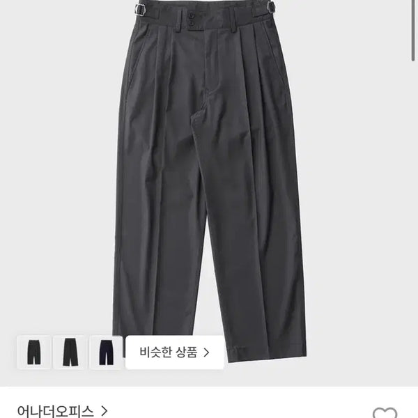 [BUNJANG] Another Office Santiago Standard Slacks Graphite / [2] 어나더오피스 산티아고 슬랙스 스탠다드 그래파이트