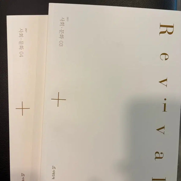 [BUNJANG] 2027 Madam Revival Vol. 3 & 4 Bundle Set / 2027 사문 리바이벌 3,4 일괄