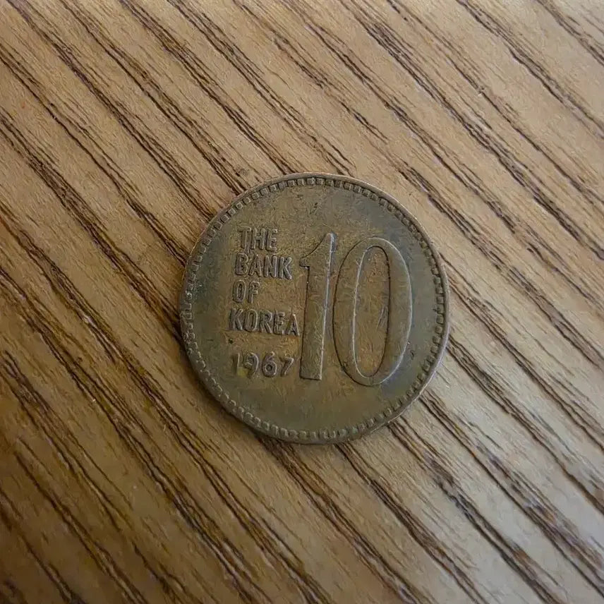 [BUNJANG] 1967 South Korea 10 Won Coin / 한국은행 10원 주화 1967년