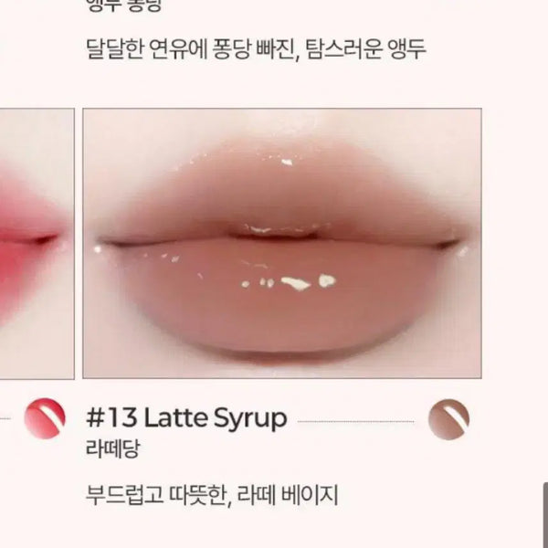[BUNJANG] BBIA Over Glaze Latte Dang / 삐아 오버 글레이즈